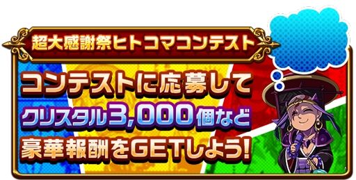 ���������꡼ No.016�Υ���ͥ������ / �֥��쥹�ȡס�Ķ�紶�պ�2018��4�Ƥ��������ȡ����򴹷��ʤɤ���館���������ܡ��ʥ��ʤɤⳫ��