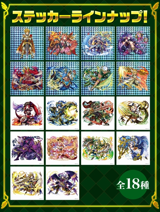 画像ギャラリー No.002のサムネイル画像 / 「エレメンタルストーリー」，キュープラザ原宿でエレストカフェが期間限定オープン