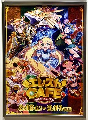 ���������꡼ No.001�Υ���ͥ������ / �֥����󥿥륹�ȡ��꡼�פδ��ָ��ꥳ��ܥ��ե�����������ɤ����������ץ󡣽��������ͤ�ե��ȥ�ݡ��ȤǾҲ�