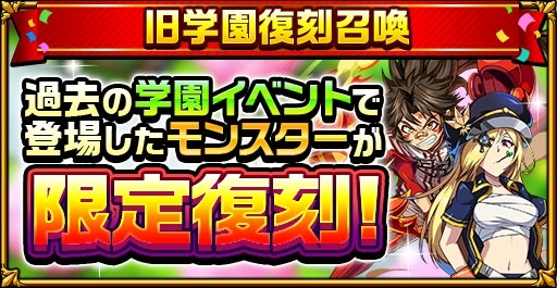 画像ギャラリー No.007のサムネイル画像 / 「エレメンタルストーリー」,“エレスト学園開校記念キャンペーン”が開催