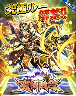 画像ギャラリー No.001のサムネイル画像 / 「エレメンタルストーリー」,究極アビリティ“四秘宝の輝き”が登場