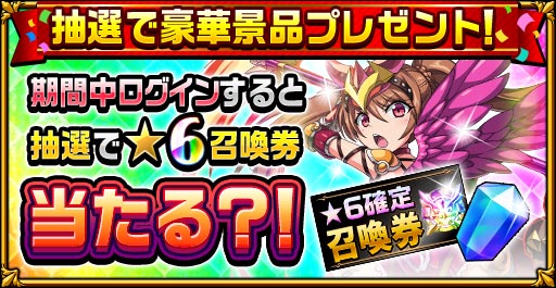 画像ギャラリー No.004のサムネイル画像 / 「エレメンタルストーリー」，3周年カウントダウンキャンペーンを開催