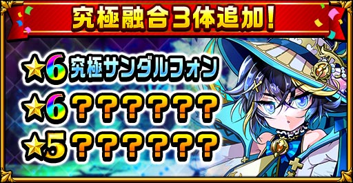 画像ギャラリー No.005のサムネイル画像 / 「エレメンタルストーリー」，3周年カウントダウンキャンペーンを開催