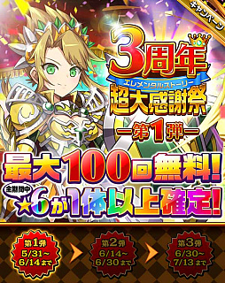 ꡼ No.001Υͥ / ֥󥿥륹ȡ꡼3ǯڡ1Ƥ