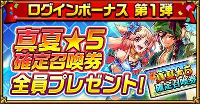画像ギャラリー No.002のサムネイル画像 / 「エレメンタルストーリー」,サマーキャンペーン第1弾が7月13日開幕