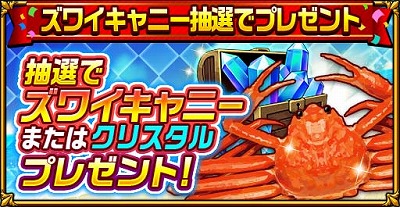 画像ギャラリー No.004のサムネイル画像 / 「エレメンタルストーリー」,サマーキャンペーン第1弾が7月13日開幕