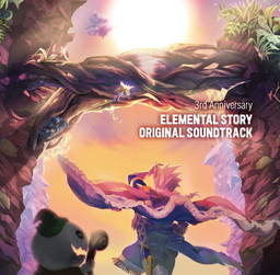 画像ギャラリー No.003のサムネイル画像 / 「エレメンタルストーリー」3周年記念のサントラ&イラスト集が予約開始