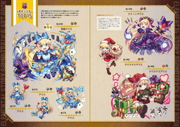 画像ギャラリー No.005のサムネイル画像 / 「エレメンタルストーリー」3周年記念のサントラ&イラスト集が予約開始