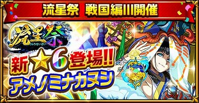 画像ギャラリー No.004のサムネイル画像 / 「エレメンタルストーリー」,アリーナアップデートを記念したキャンペーンやログインボーナスが開催