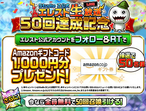 ���������꡼ No.001�Υ���ͥ������ / �֥����󥿥륹�ȡ��꡼�ס�����������50��ã����ǰ�����ڡ����»�