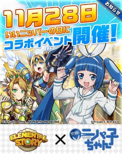 ���������꡼ No.001�Υ���ͥ������ / �֥����󥿥륹�ȡ��꡼�פ��ֵ�ˡ��˥ѻҡפȤΥ���ܥ����ڡ���򳫻�