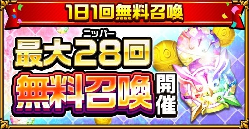 ���������꡼ No.003�Υ���ͥ������ / �֥����󥿥륹�ȡ��꡼�פ��ֵ�ˡ��˥ѻҡפȤΥ���ܥ����ڡ���򳫻�