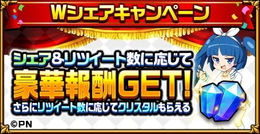 ���������꡼ No.004�Υ���ͥ������ / �֥����󥿥륹�ȡ��꡼�פ��ֵ�ˡ��˥ѻҡפȤΥ���ܥ����ڡ���򳫻�