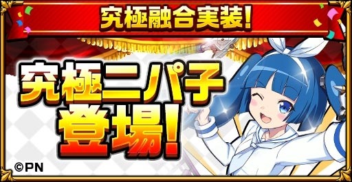 ���������꡼ No.009�Υ���ͥ������ / �֥����󥿥륹�ȡ��꡼�פ��ֵ�ˡ��˥ѻҡפȤΥ���ܥ����ڡ���򳫻�