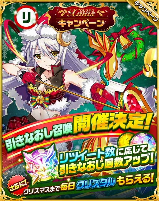 ���������꡼ No.001�Υ���ͥ������ / �֥����󥿥륹�ȡ��꡼�ס���������ܡ��ʥ��ʤɤγƼ�Xmas�����ڡ���򳫺�