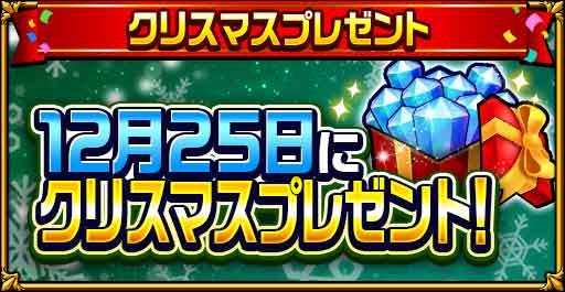 ���������꡼ No.002�Υ���ͥ������ / �֥����󥿥륹�ȡ��꡼�ס���������ܡ��ʥ��ʤɤγƼ�Xmas�����ڡ���򳫺�