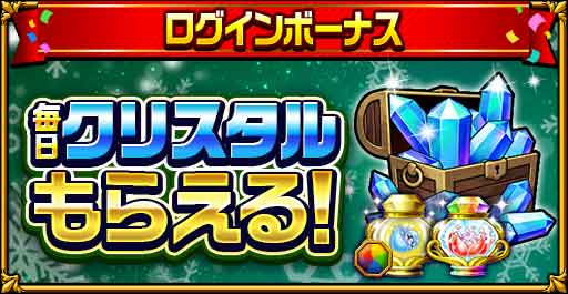 ���������꡼ No.004�Υ���ͥ������ / �֥����󥿥륹�ȡ��꡼�ס���������ܡ��ʥ��ʤɤγƼ�Xmas�����ڡ���򳫺�