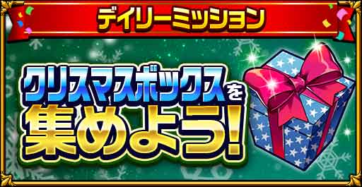 ���������꡼ No.006�Υ���ͥ������ / �֥����󥿥륹�ȡ��꡼�ס���������ܡ��ʥ��ʤɤγƼ�Xmas�����ڡ���򳫺�