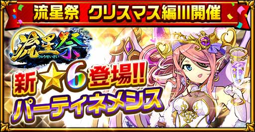 ���������꡼ No.007�Υ���ͥ������ / �֥����󥿥륹�ȡ��꡼�ס���������ܡ��ʥ��ʤɤγƼ�Xmas�����ڡ���򳫺�