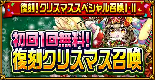 ���������꡼ No.011�Υ���ͥ������ / �֥����󥿥륹�ȡ��꡼�ס���������ܡ��ʥ��ʤɤγƼ�Xmas�����ڡ���򳫺�