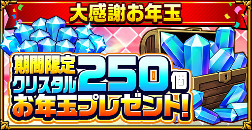 ���������꡼ No.002�Υ���ͥ������ / �֥����󥿥륹�ȡ��꡼�פ�����200����ʬ�ι�ھ��ʤ������륭���ڡ��󤬳���