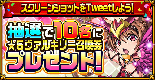 ���������꡼ No.005�Υ���ͥ������ / �֥����󥿥륹�ȡ��꡼�פ�����200����ʬ�ι�ھ��ʤ������륭���ڡ��󤬳���