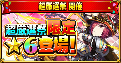 ���������꡼ No.010�Υ���ͥ������ / �֥����󥿥륹�ȡ��꡼�פ�����200����ʬ�ι�ھ��ʤ������륭���ڡ��󤬳���