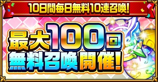 画像ギャラリー No.002のサムネイル画像 / 「エレメンタルストーリー」,超大感謝祭2019第2弾が本日より開催