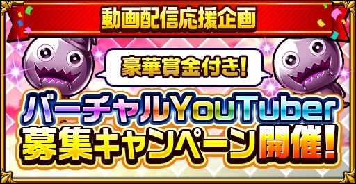 画像ギャラリー No.008のサムネイル画像 / 「エレメンタルストーリー」,超大感謝祭2019第2弾が本日より開催