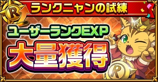 画像ギャラリー No.009のサムネイル画像 / 「エレメンタルストーリー」,超大感謝祭2019第2弾が本日より開催