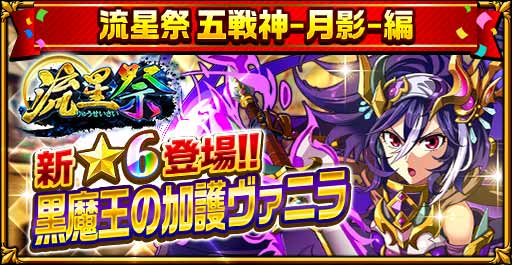 画像ギャラリー No.005のサムネイル画像 / 「エレメンタルストーリー」,バレンタインキャンペーン開催