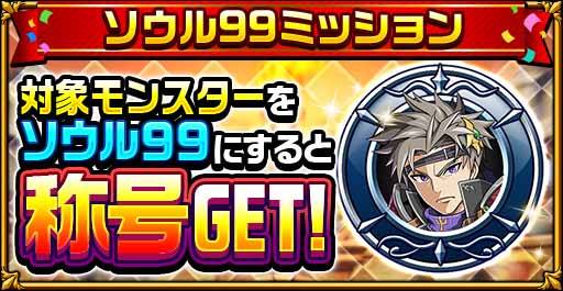 画像ギャラリー No.006のサムネイル画像 / 「エレメンタルストーリー」,バレンタインキャンペーン開催