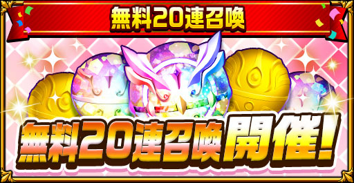 画像ギャラリー No.011のサムネイル画像 / 「エレメンタルストーリー」,バレンタインキャンペーン開催