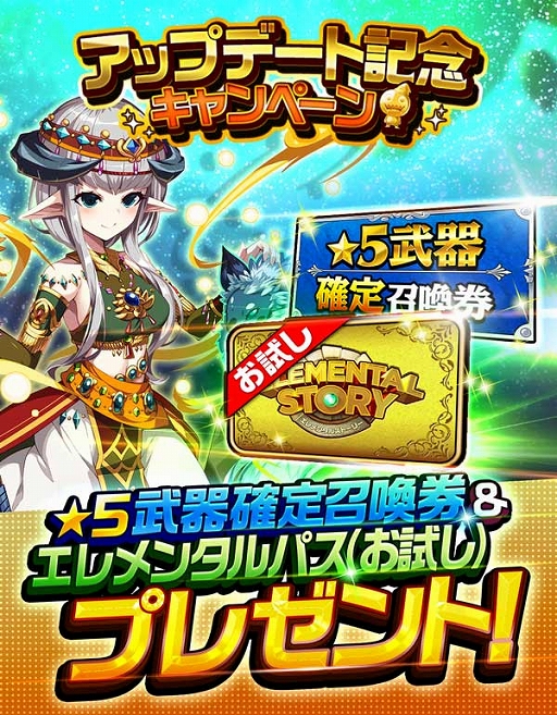 ���������꡼ No.001�Υ���ͥ������ / �֥����󥿥륹�ȡ��꡼�ס�ver.5.2���åץǡ��ȵ�ǰ�����ڡ��󤬳���