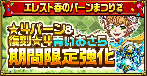 ���������꡼ No.004�Υ���ͥ������ / �֥����󥿥륹�ȡ��꡼�ס�1��1���5����10Ϣ�������Ǥ��륹�ץ�󥰥����ڡ���򳫺�