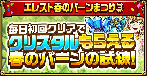 ���������꡼ No.005�Υ���ͥ������ / �֥����󥿥륹�ȡ��꡼�ס�1��1���5����10Ϣ�������Ǥ��륹�ץ�󥰥����ڡ���򳫺�