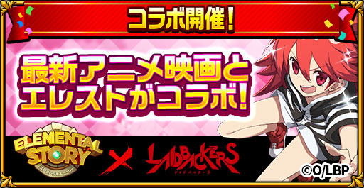 ���������꡼ No.003�Υ���ͥ������ / �֥��쥹�ȡס���������祭���ڡ���򳫺��档�ر��5��󥹥�����1�γ���