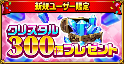 ���������꡼ No.004�Υ���ͥ������ / �֥��쥹�ȡס���������祭���ڡ���򳫺��档�ر��5��󥹥�����1�γ���