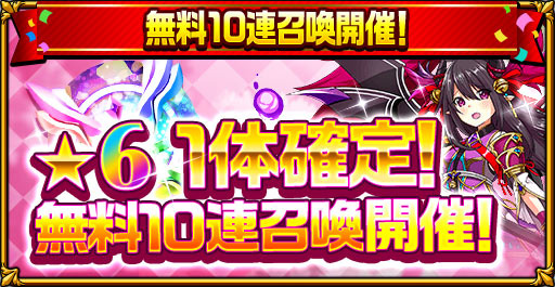 ���������꡼ No.007�Υ���ͥ������ / �֥��쥹�ȡס���������祭���ڡ���򳫺��档�ر��5��󥹥�����1�γ���