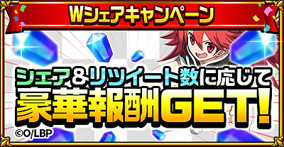 画像ギャラリー No.007のサムネイル画像 / 「エレメンタルストーリー」が劇場アニメ「レイドバッカーズ」とコラボ。ログインで「★5らん&アーネリア」が必ずもらえる
