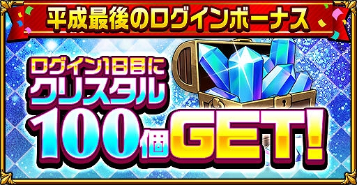 ���������꡼ No.002�Υ���ͥ������ / �֥����󥿥륹�ȡ��꡼�פ�ʿ���Ǹ�Υ����ڡ���򳫺š������ʡ�5��󥹥����Υץ쥼��Ȥʤ�