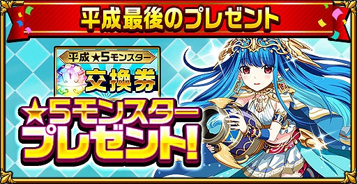 ���������꡼ No.003�Υ���ͥ������ / �֥����󥿥륹�ȡ��꡼�פ�ʿ���Ǹ�Υ����ڡ���򳫺š������ʡ�5��󥹥����Υץ쥼��Ȥʤ�