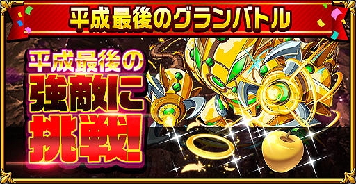 ���������꡼ No.005�Υ���ͥ������ / �֥����󥿥륹�ȡ��꡼�פ�ʿ���Ǹ�Υ����ڡ���򳫺š������ʡ�5��󥹥����Υץ쥼��Ȥʤ�