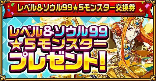 ���������꡼ No.007�Υ���ͥ������ / �֥����󥿥륹�ȡ��꡼�פ�ʿ���Ǹ�Υ����ڡ���򳫺š������ʡ�5��󥹥����Υץ쥼��Ȥʤ�