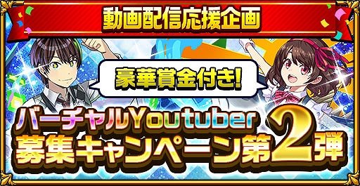 画像ギャラリー No.003のサムネイル画像 / 「エレメンタルストーリー」で「毎日無料10連召喚」が5月31日から開催