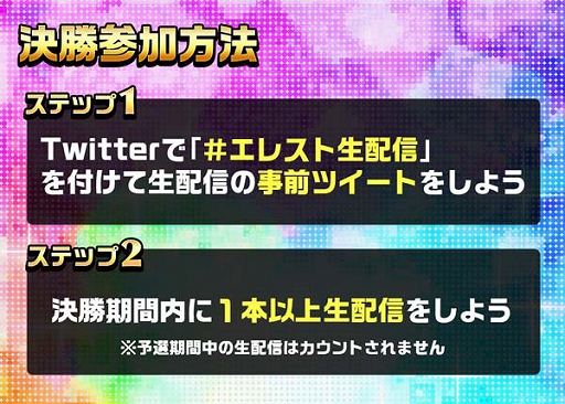 画像ギャラリー No.005のサムネイル画像 / 「エレメンタルストーリー」,バーチャルYouTuber募集キャンペーン第2弾が開催