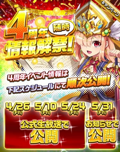 ���������꡼ No.001�Υ���ͥ������ / �֥����󥿥륹�ȡ��꡼�ס�4th Anniversary�����ڡ�����ɲþ��󤬸���