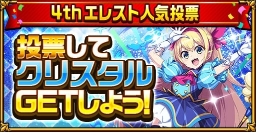 ���������꡼ No.003�Υ���ͥ������ / �֥����󥿥륹�ȡ��꡼�ס�4th Anniversary�����ڡ�����ɲþ��󤬸���