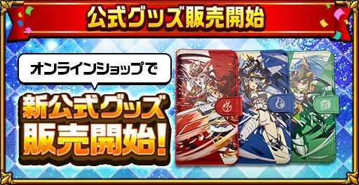 ���������꡼ No.006�Υ���ͥ������ / �֥����󥿥륹�ȡ��꡼�ס�4th Anniversary�����ڡ�����ɲþ��󤬸���