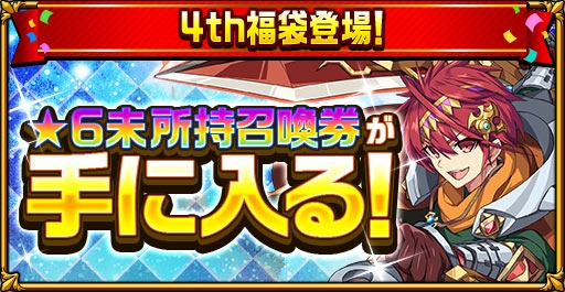 ���������꡼ No.003�Υ���ͥ������ / �֥����󥿥륹�ȡ��꡼�פ�6��鳫�Ť����4th Anniversary�����ڡ�����ɲþ��󤬸���